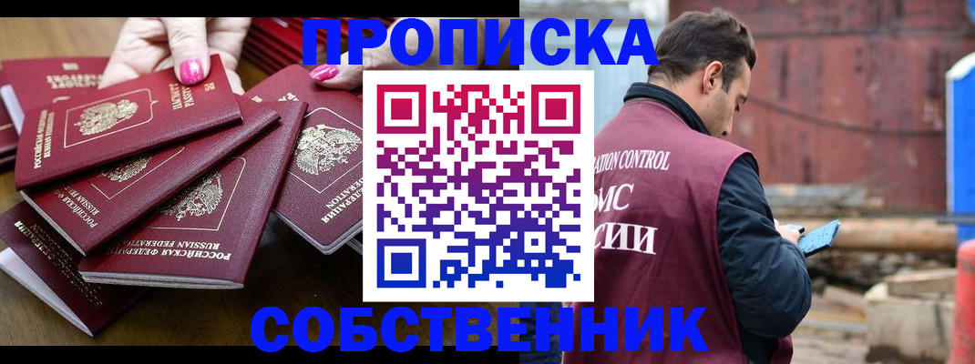 регистрация для дет. сада в Лисках