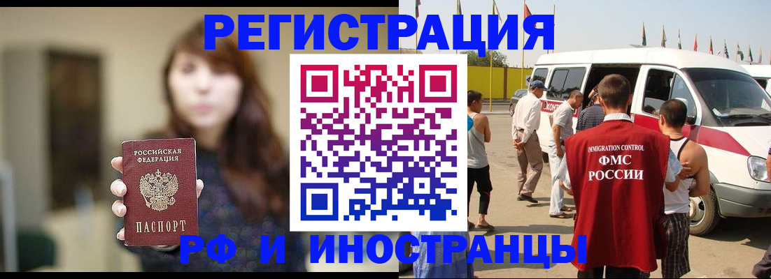 регистрация для дет. сада в Лисках